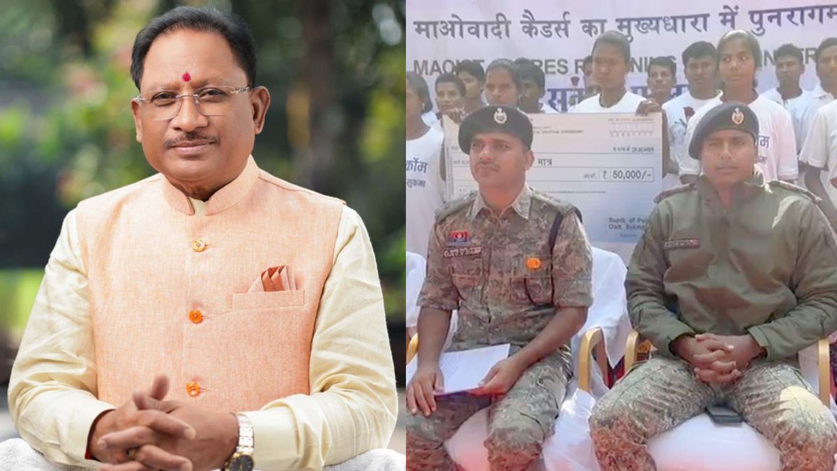 CG NEWS : सुकमा में ₹64 लाख के इनामी 26 माओवादियों ने किया आत्मसपर्पण, मुख्यमंत्री साय बोले- अब बदल रहा है बस्तर