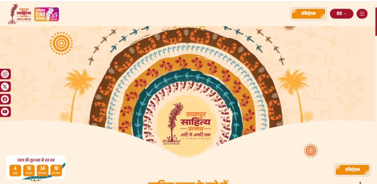 IMG_20260118_183051_171