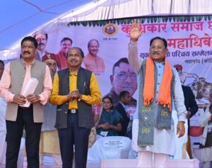 CG NEWS : मुख्यमंत्री विष्णु देव साय ने छत्तीसगढ़ कुम्भकार समाज के दो दिवसीय महाअधिवेशन का भव्य किया शुभारंभ, भवन के लिए 30 लाख रुपये की घोषणा की