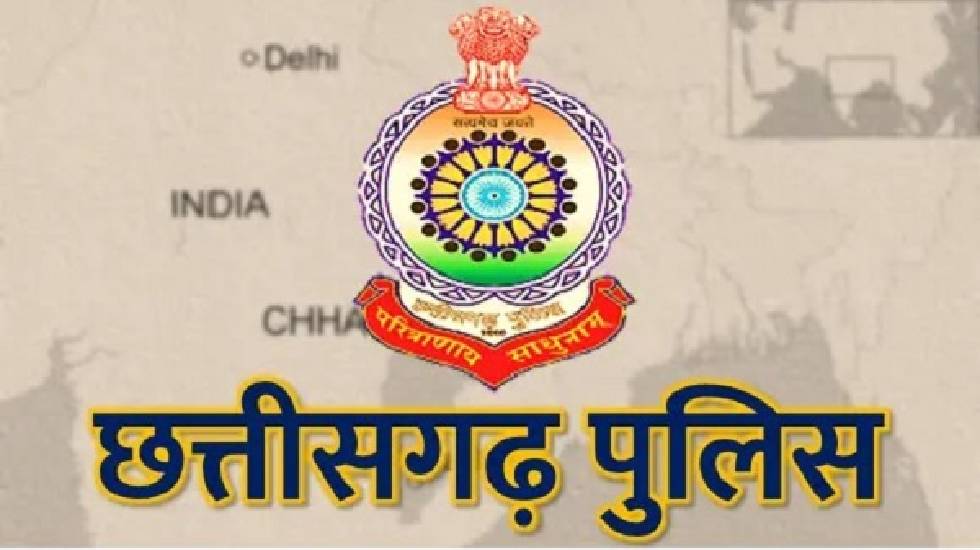 CG BREAKING: Reshuffle in Chhattisgarh Police Department, 6 officers transferred, order issued