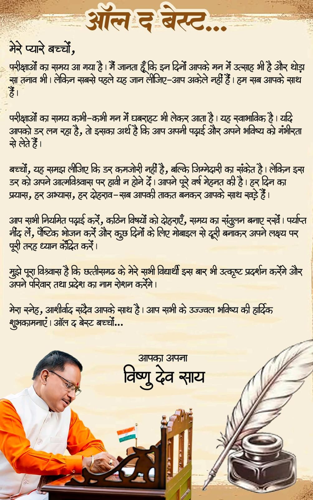 IMG-20260217-WA0000(1)